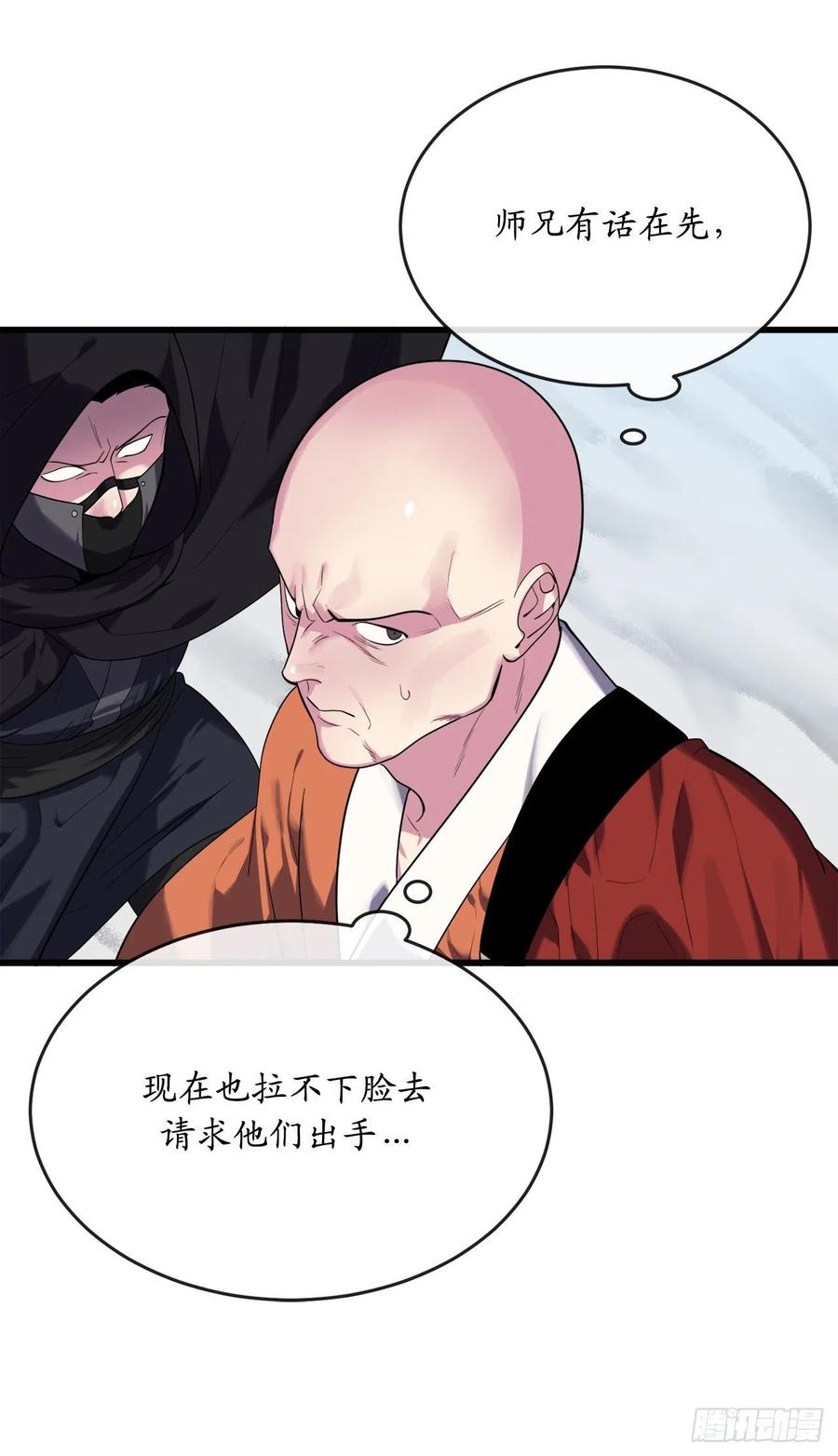187.执迷仇恨32