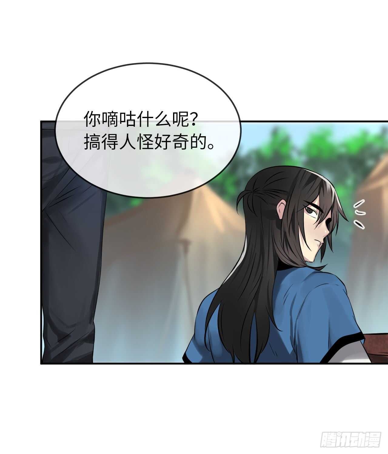 73.闲言碎语37