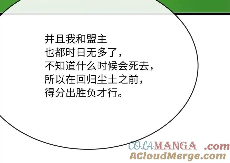 235.固执前辈100