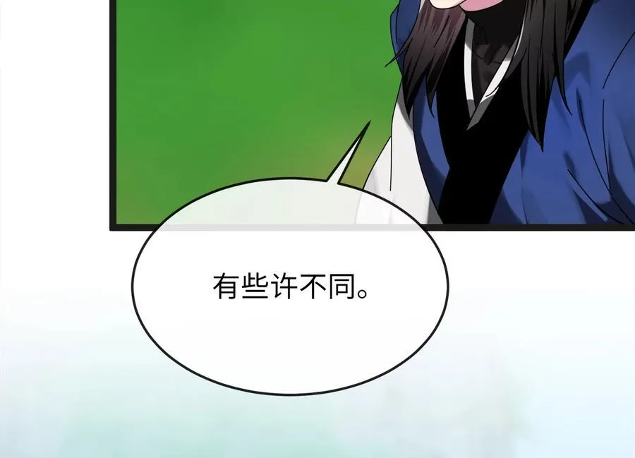 235.固执前辈167