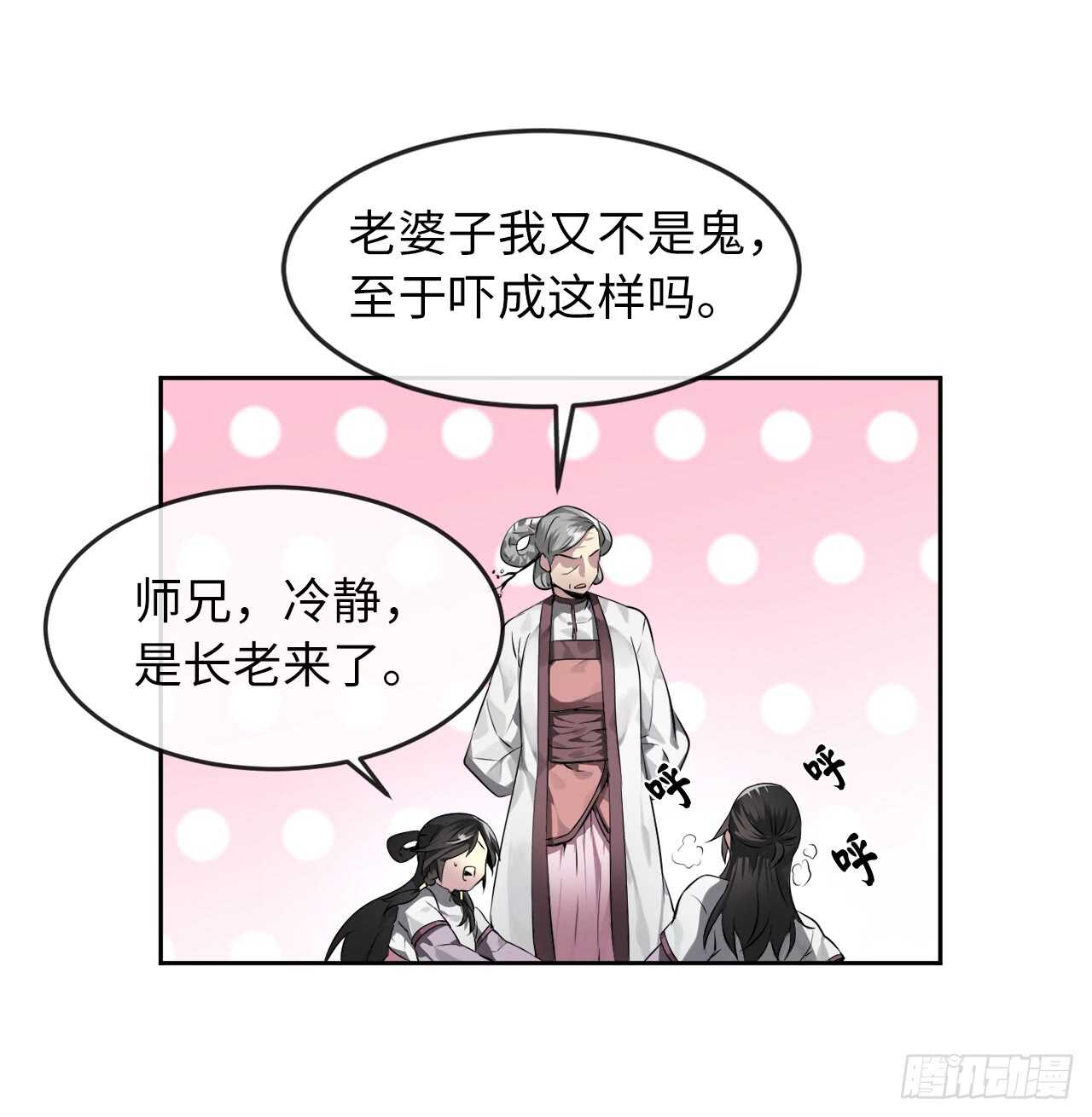 86.跨服做媒31