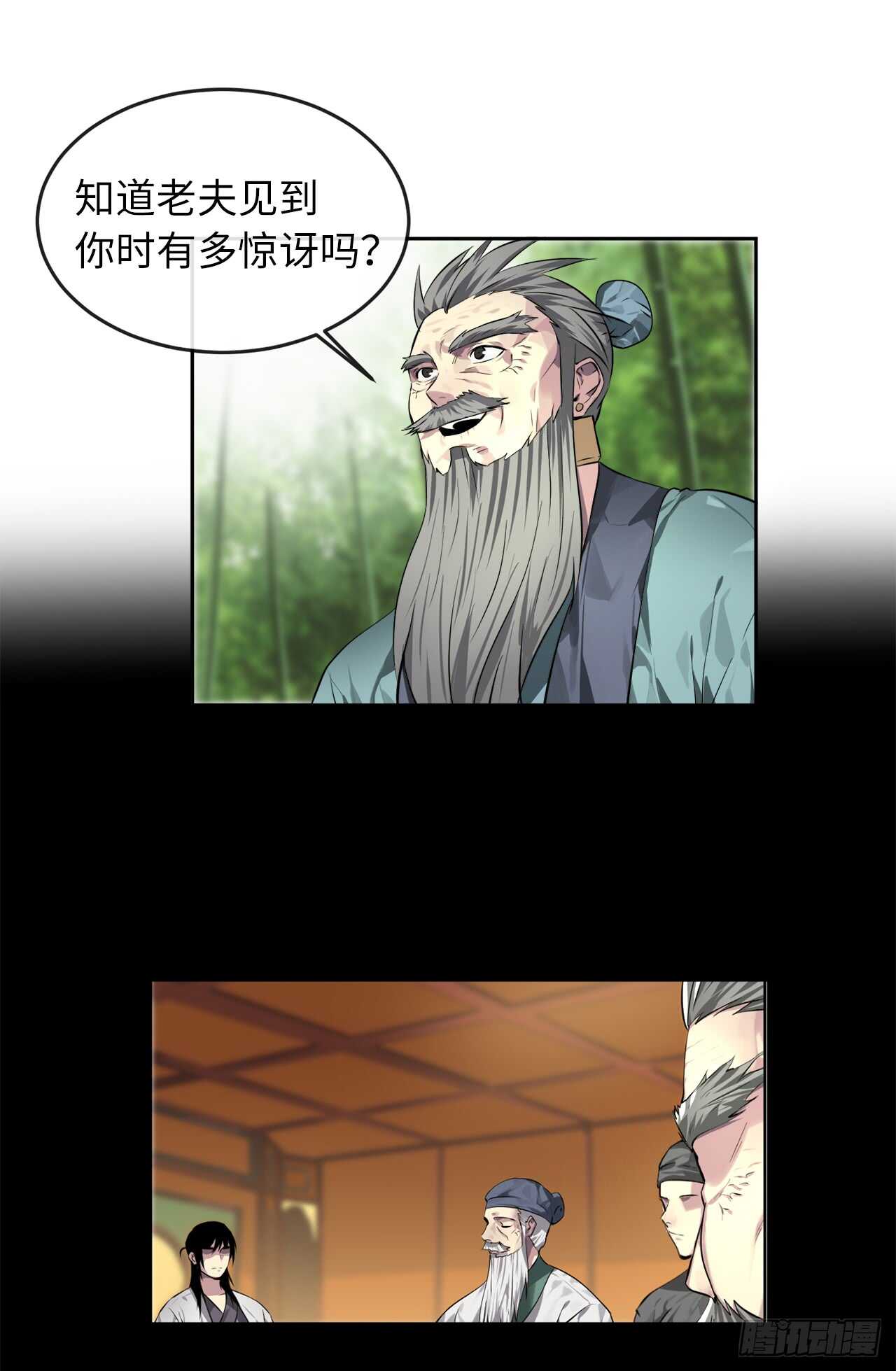 83.无形剑罡8