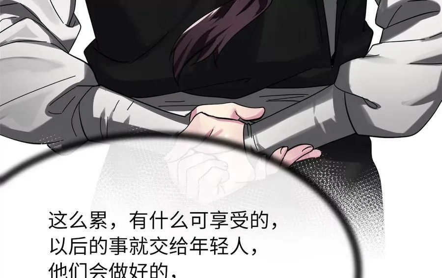 233.童颜前辈187
