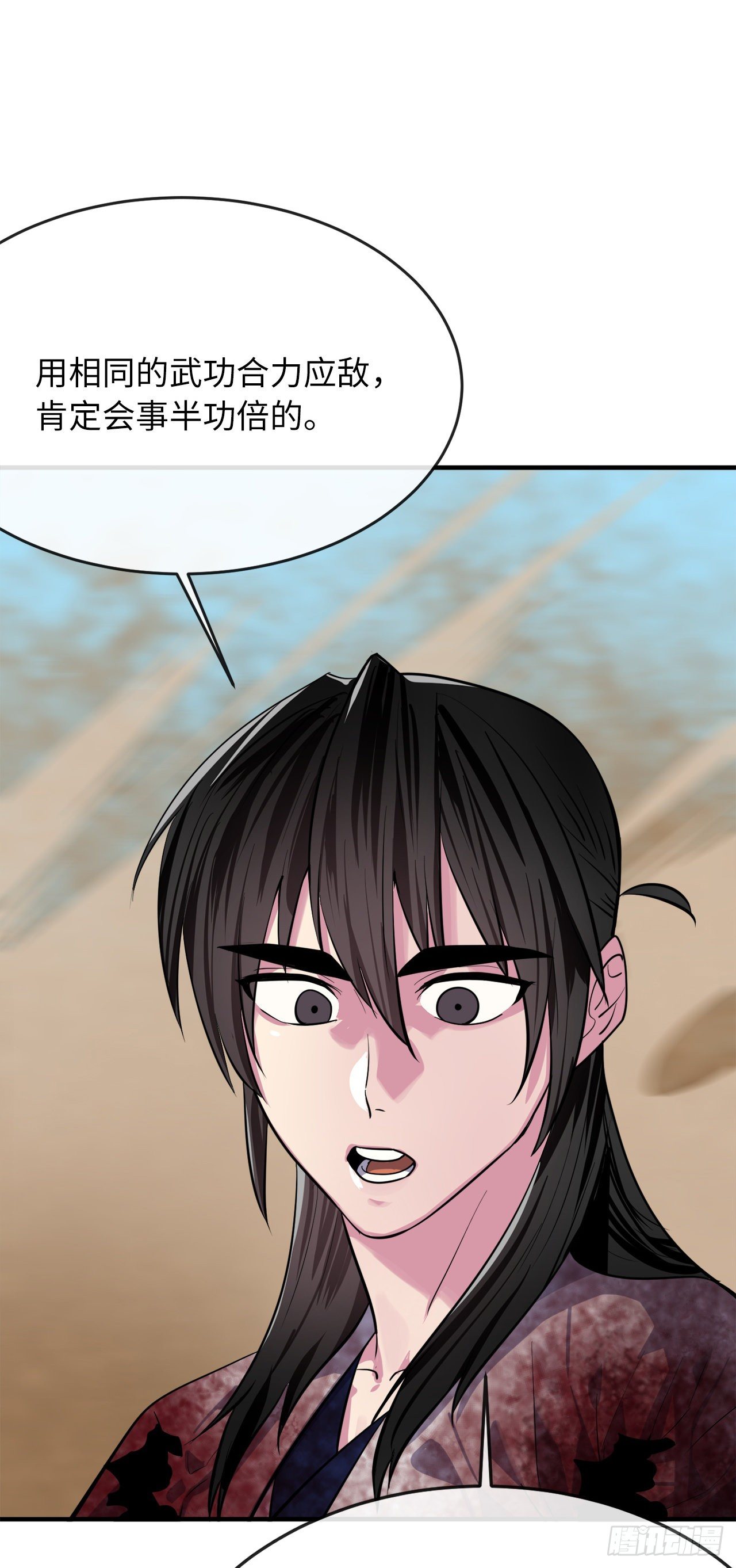 173.借尸还魂25