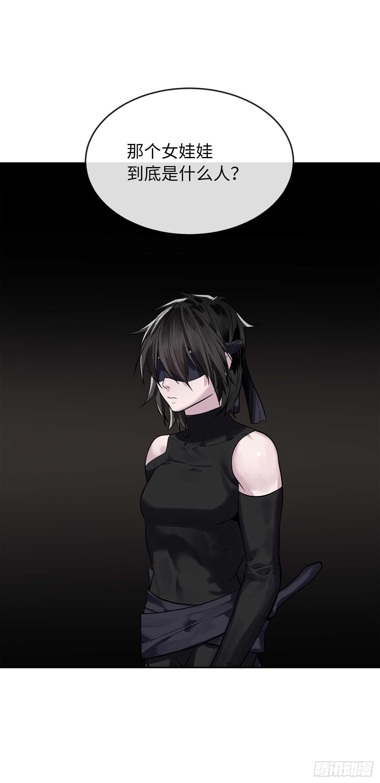 149.蛮荒营救11