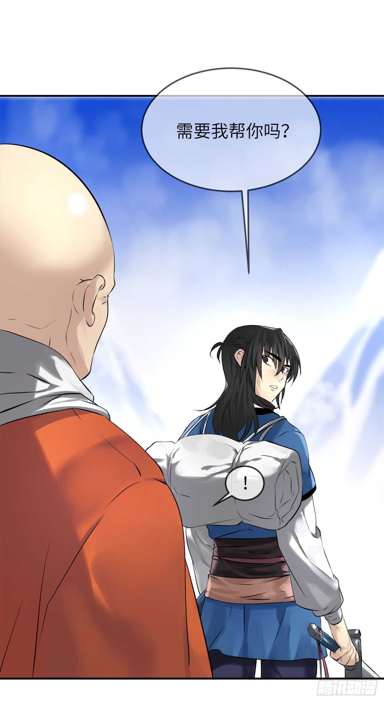 52.杀人灭口8