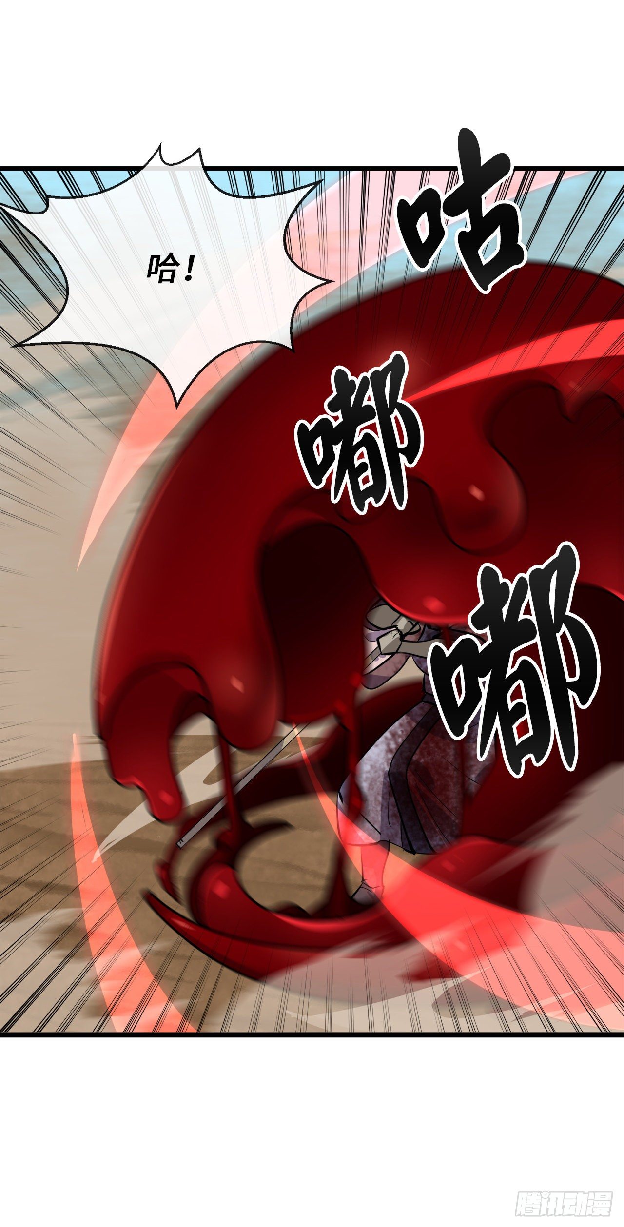176.诛杀血魔58