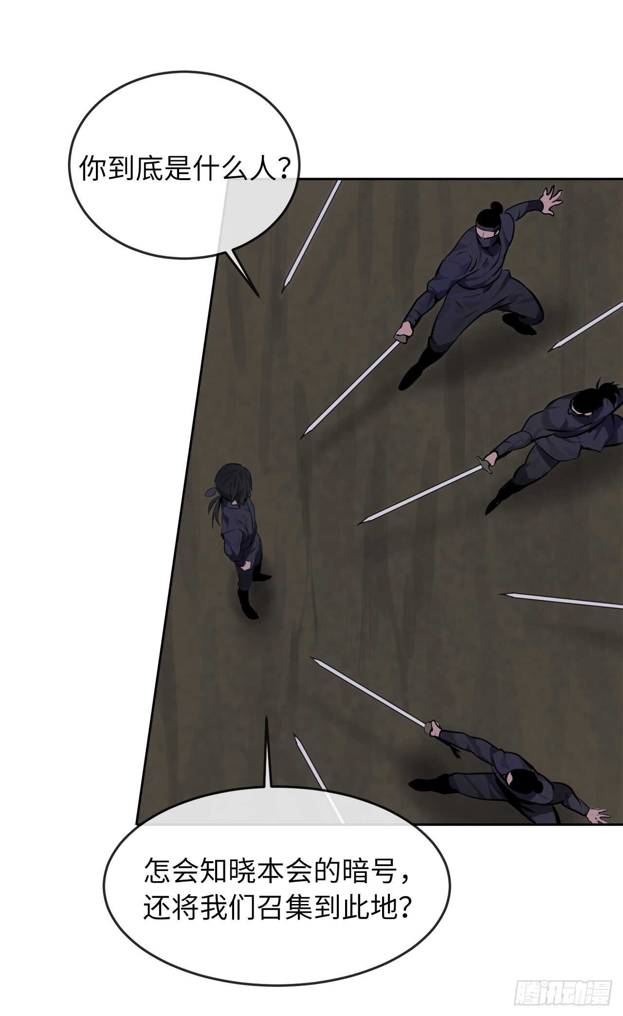 74.武林怪杰18