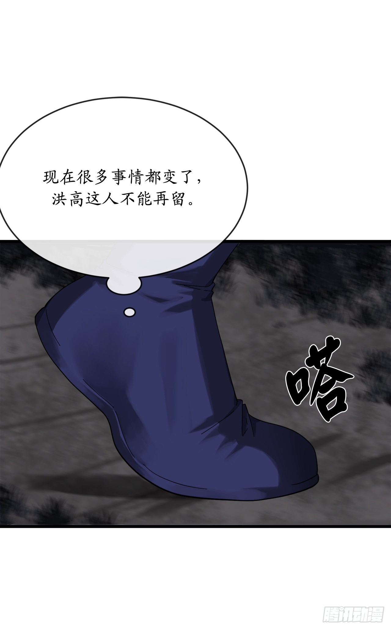 204.夜访拳僧22