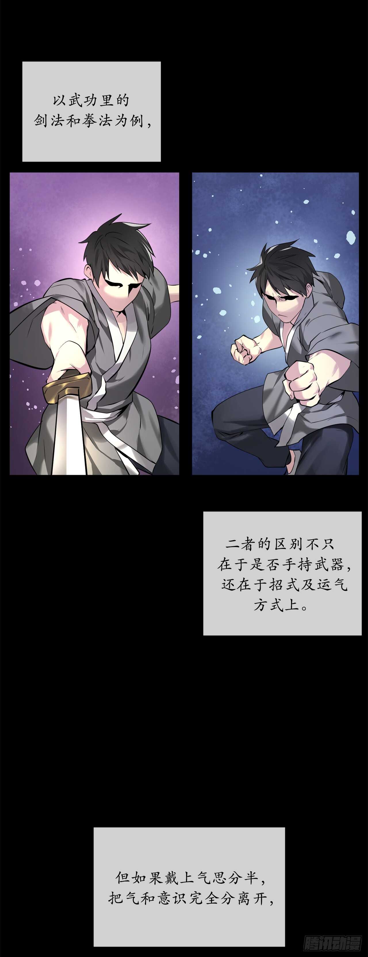 62.气思分半25