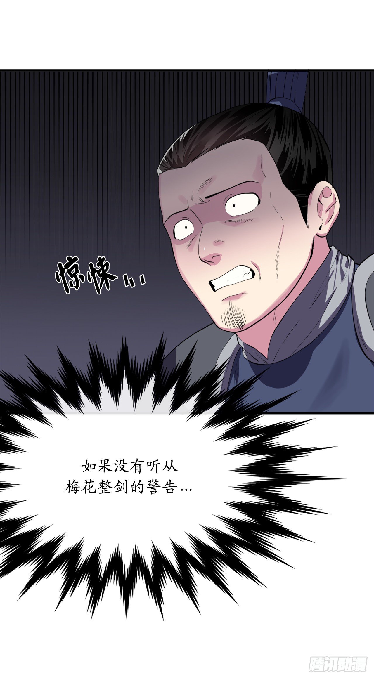 166.地底偷袭33