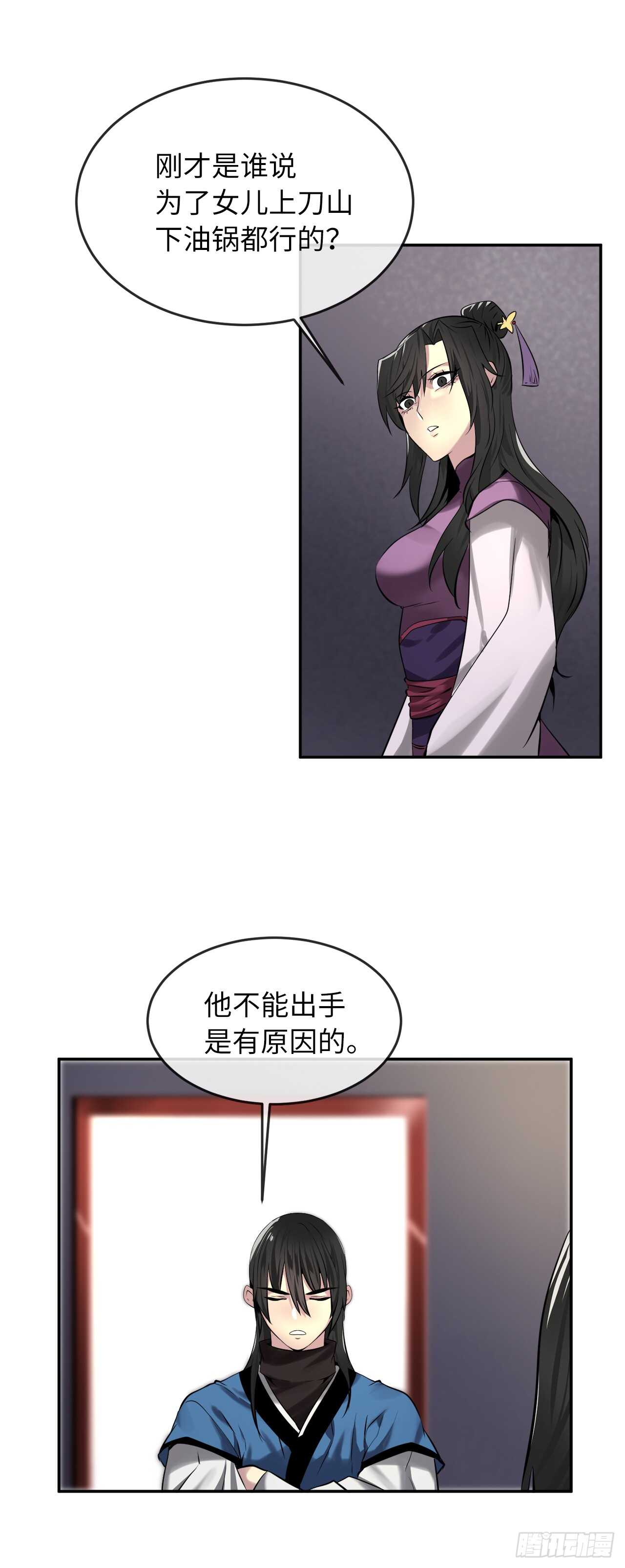 62.气思分半31