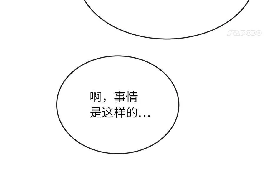 229.化龙执念215