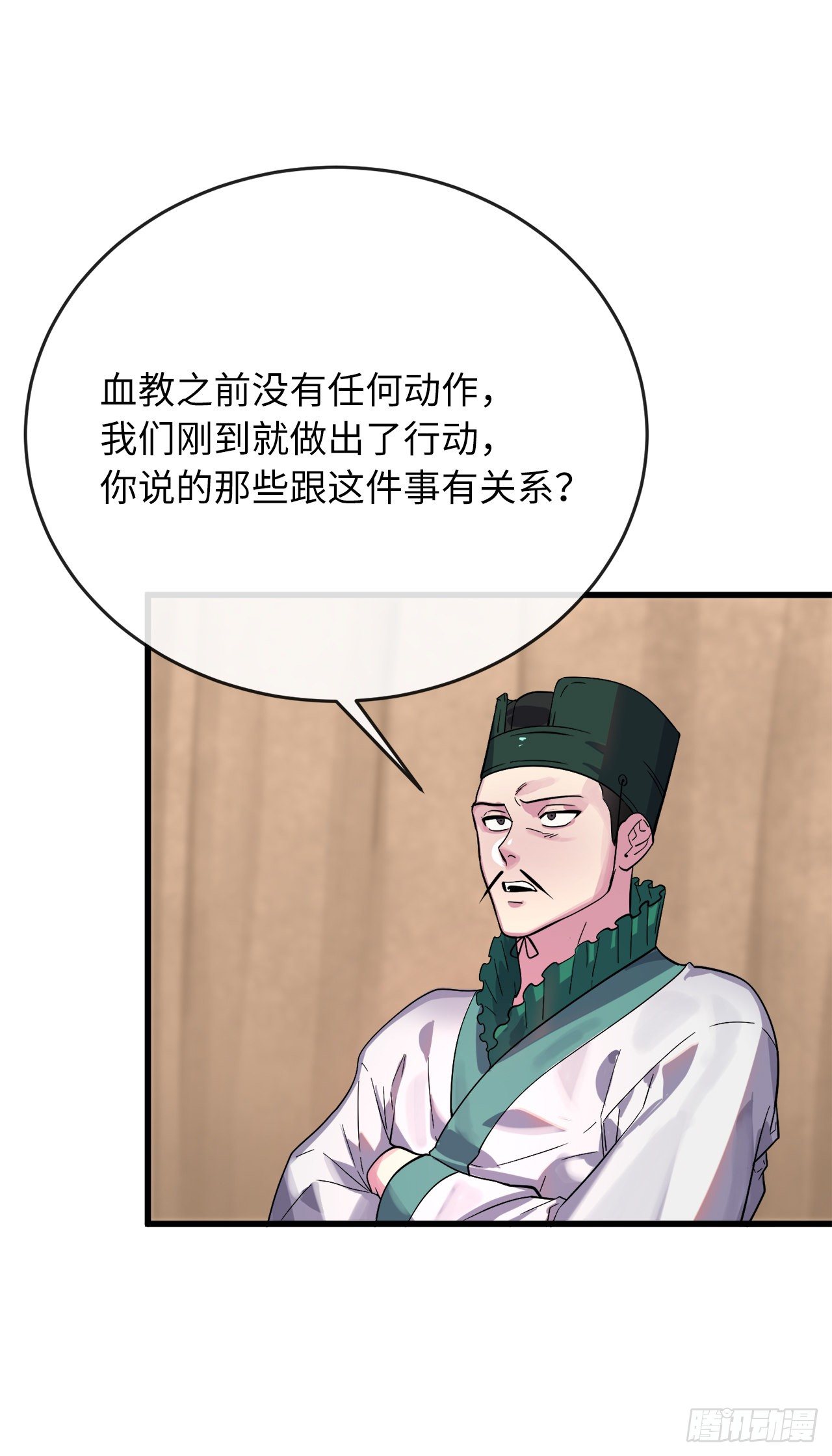 168.战前筹谋34