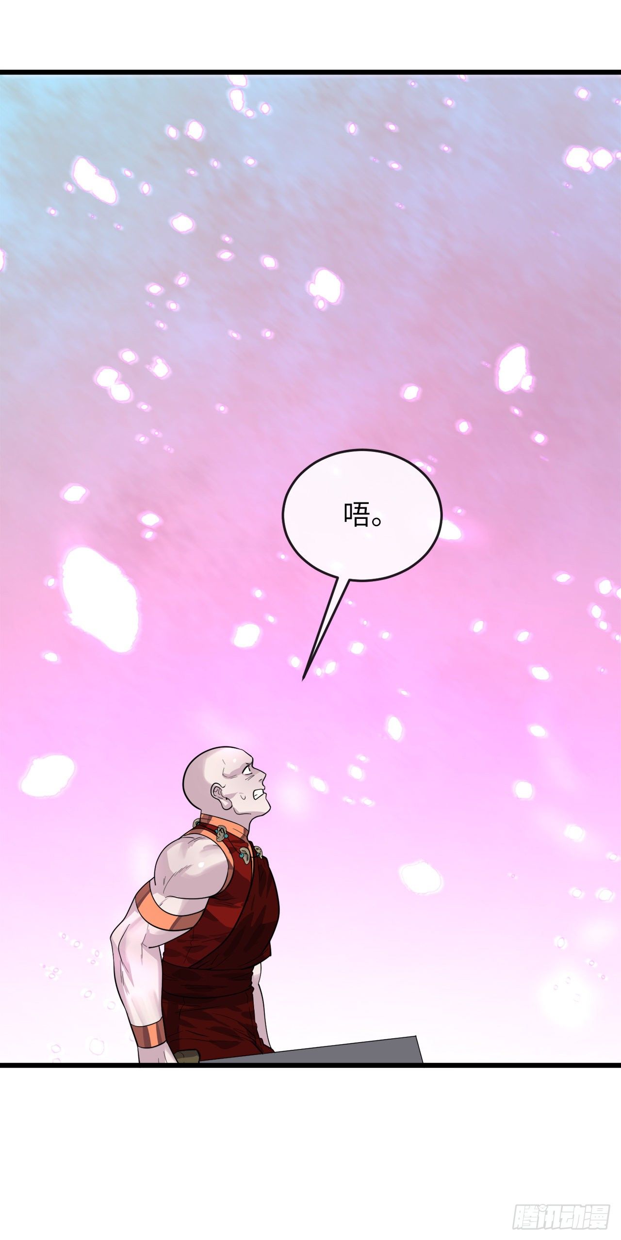 165.僵尸术士28
