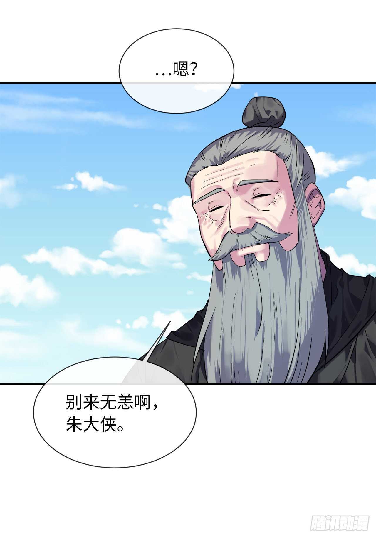 143.食人部族21