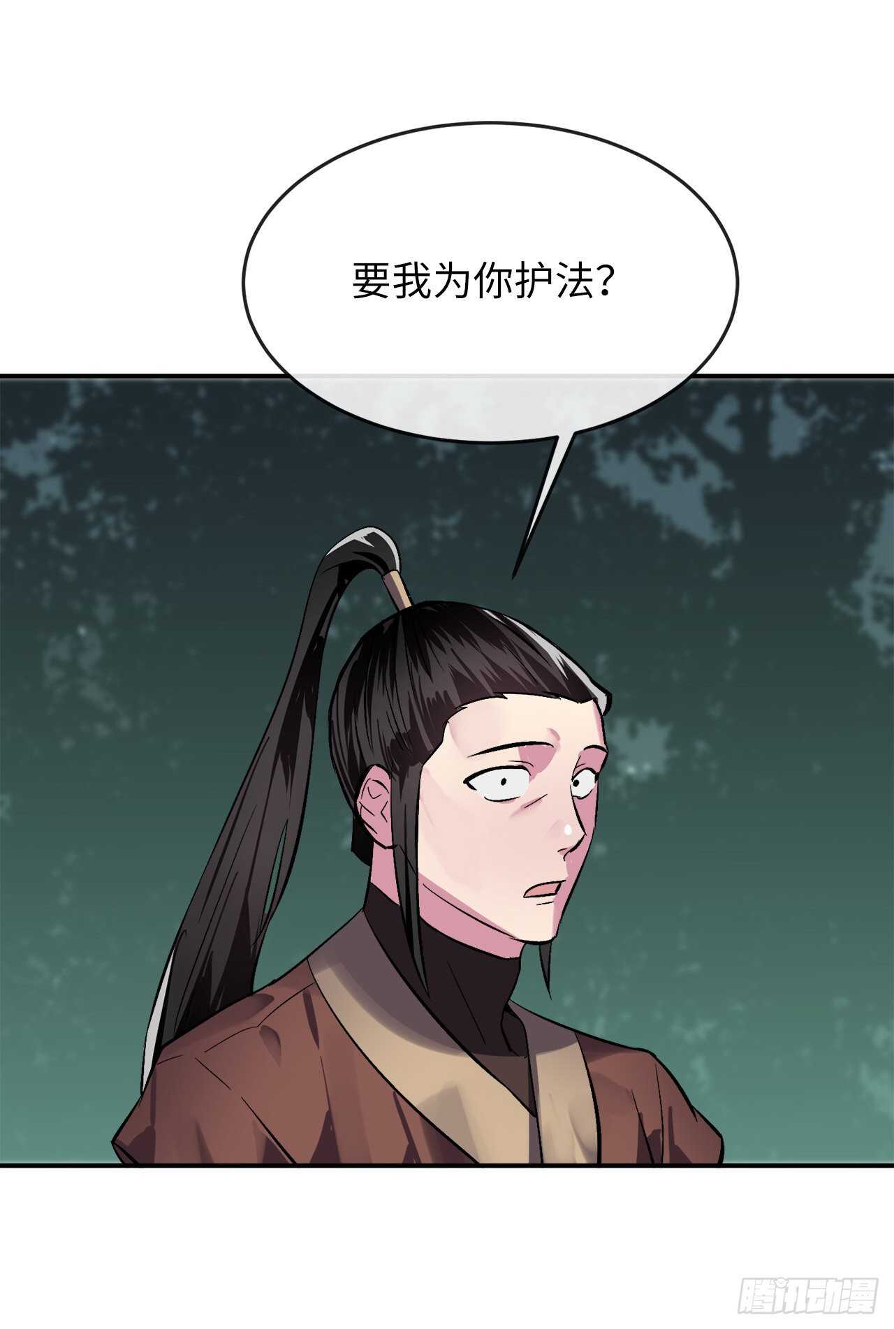 152.完胜兽族44