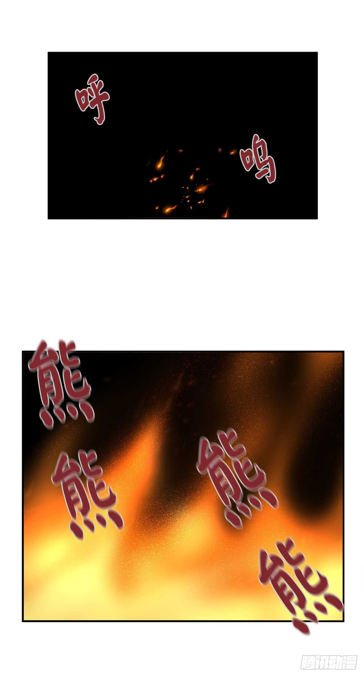 45.侠名远扬8