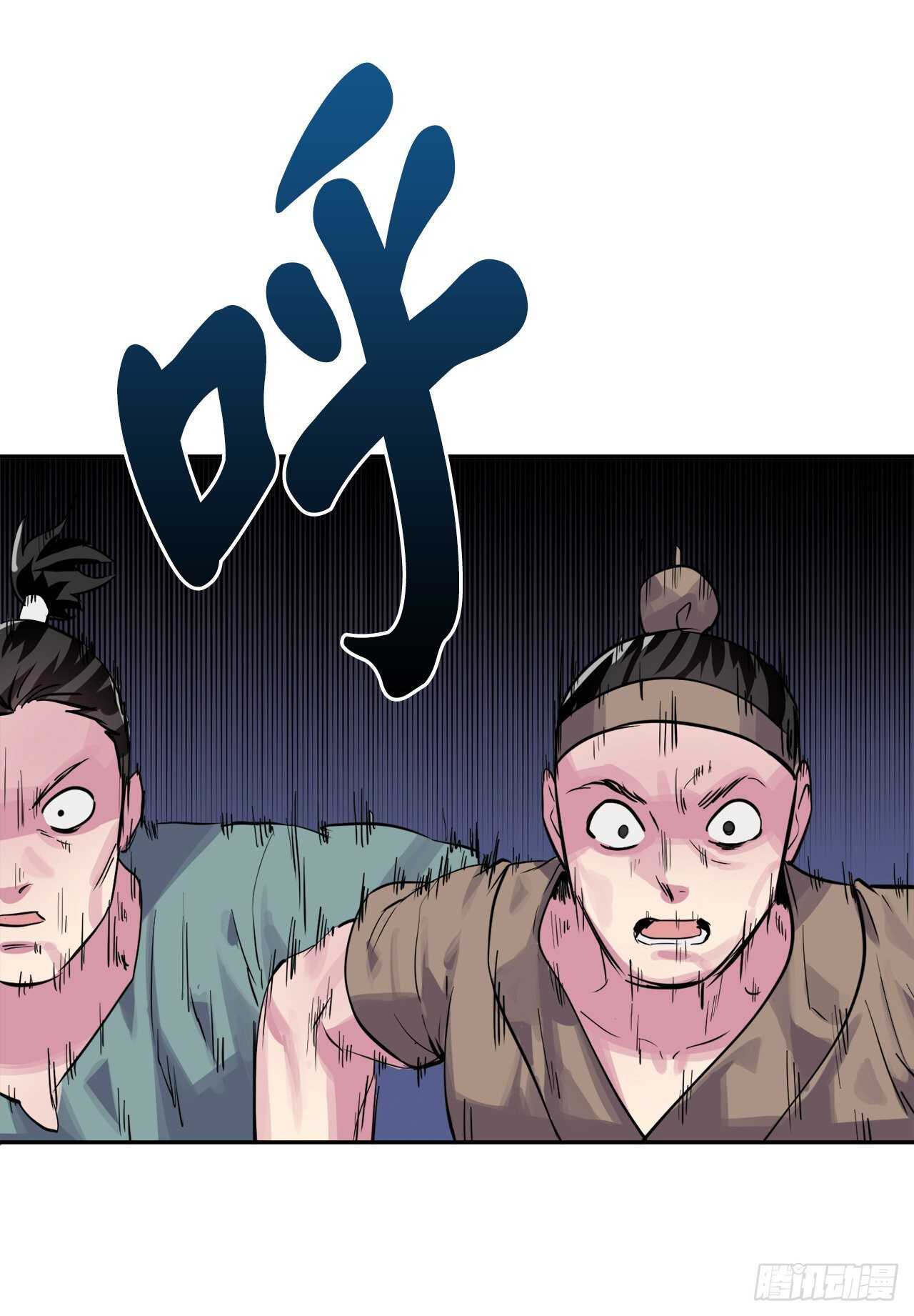 136.弓鬼剑手31