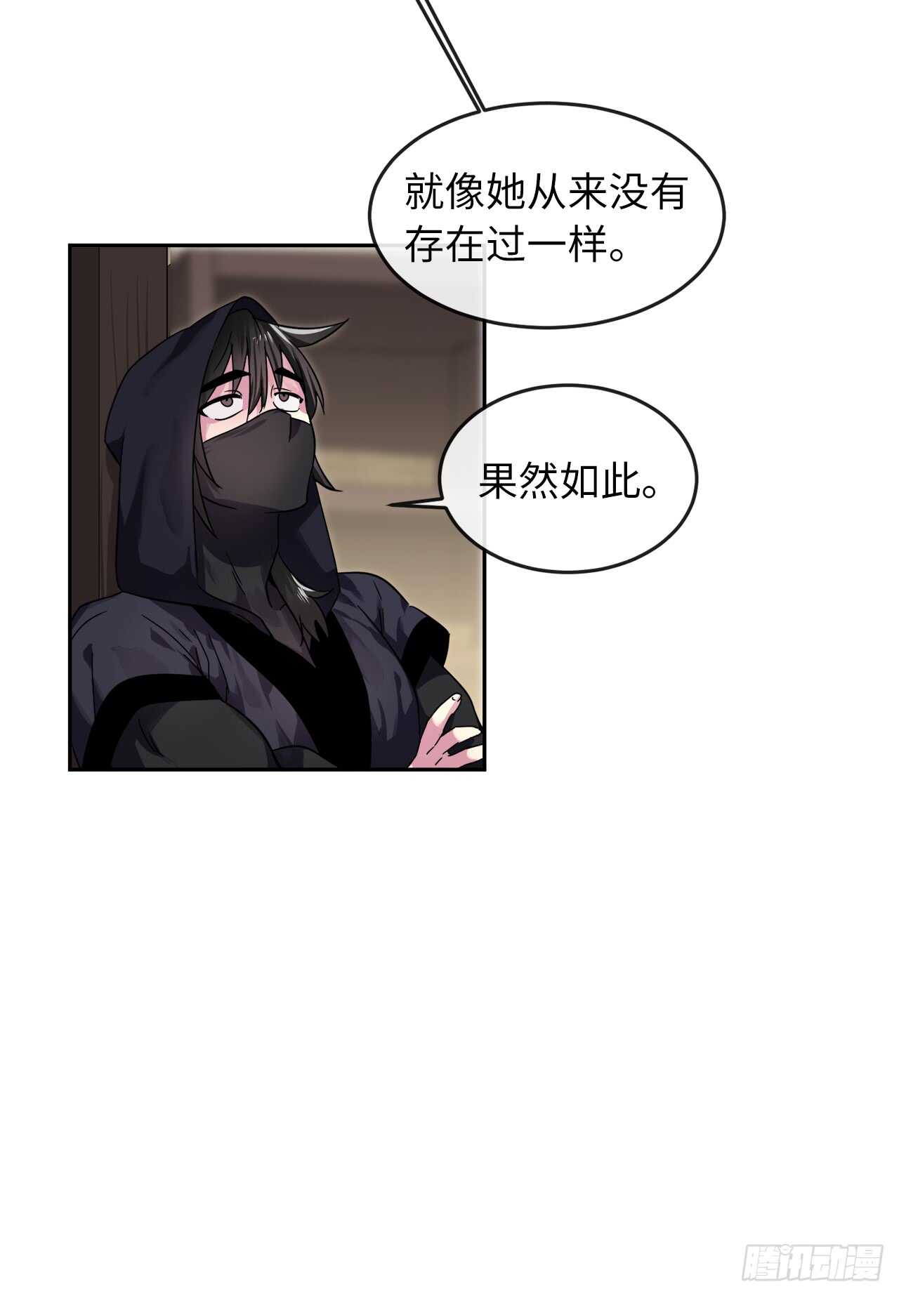 107.石窟修炼9