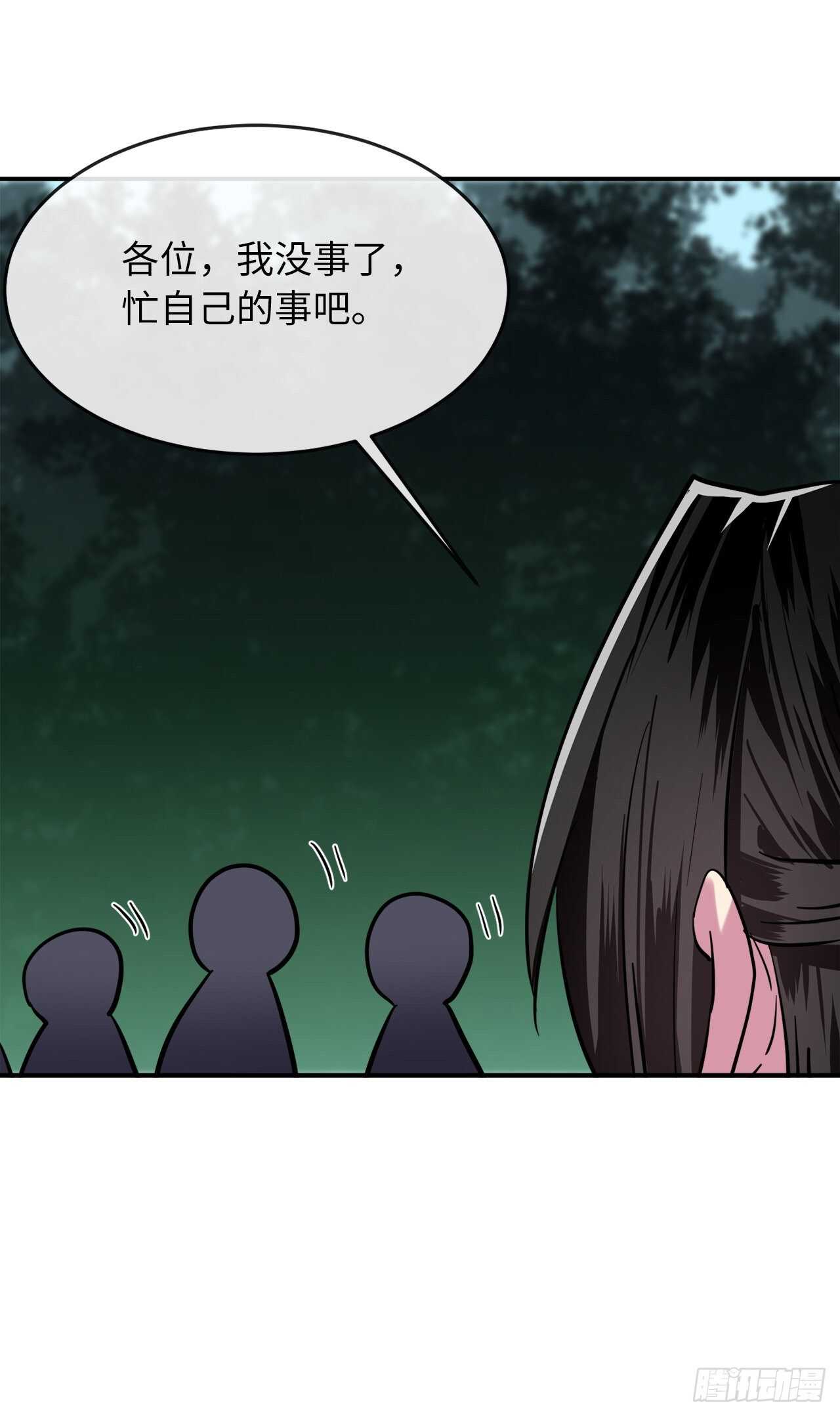 159.多面奇人19