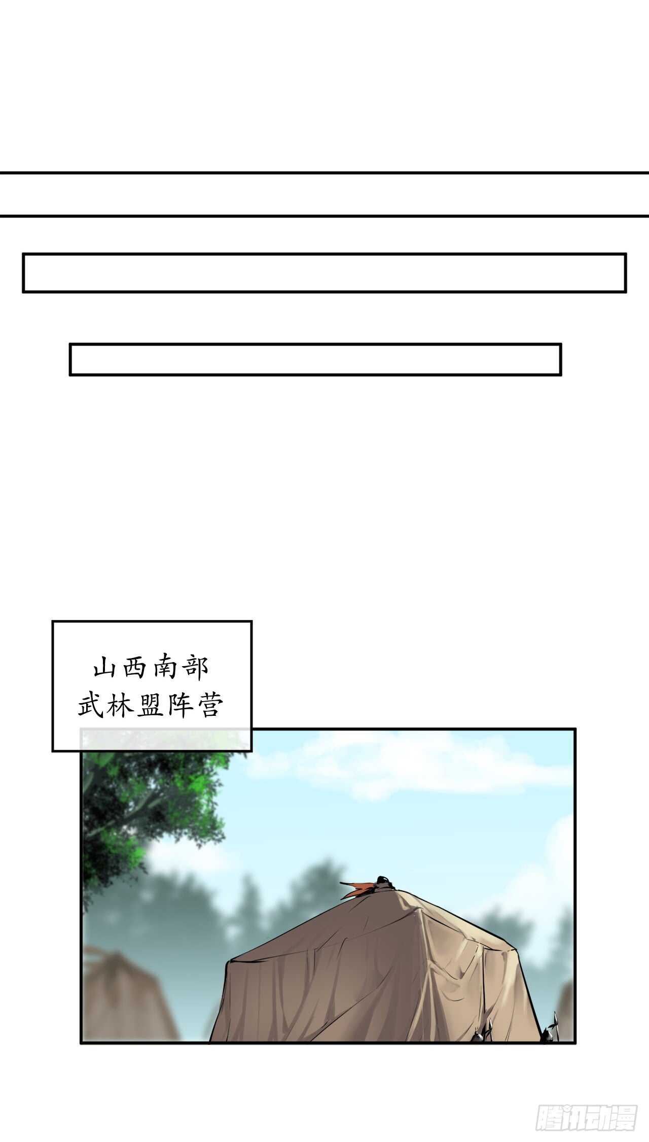71.限定之战44