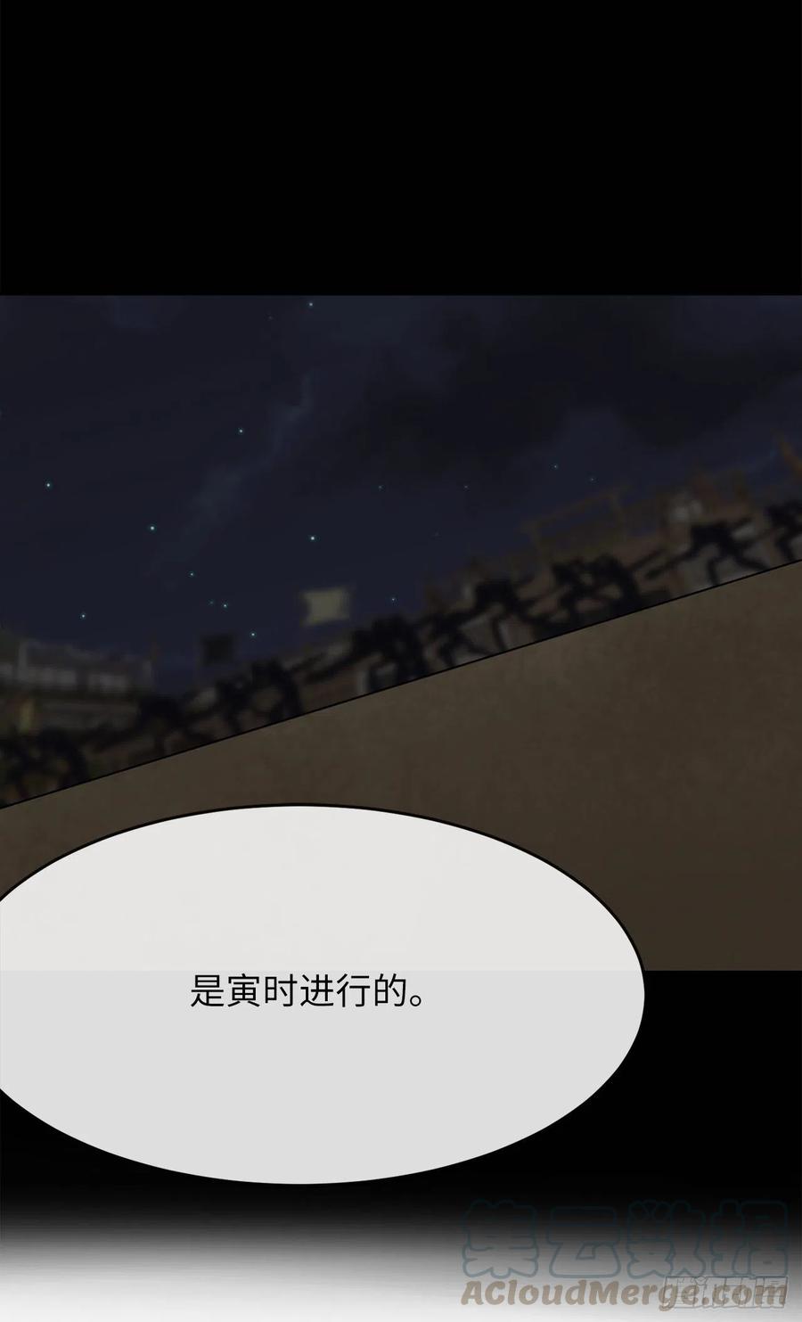 180.魔教异动52