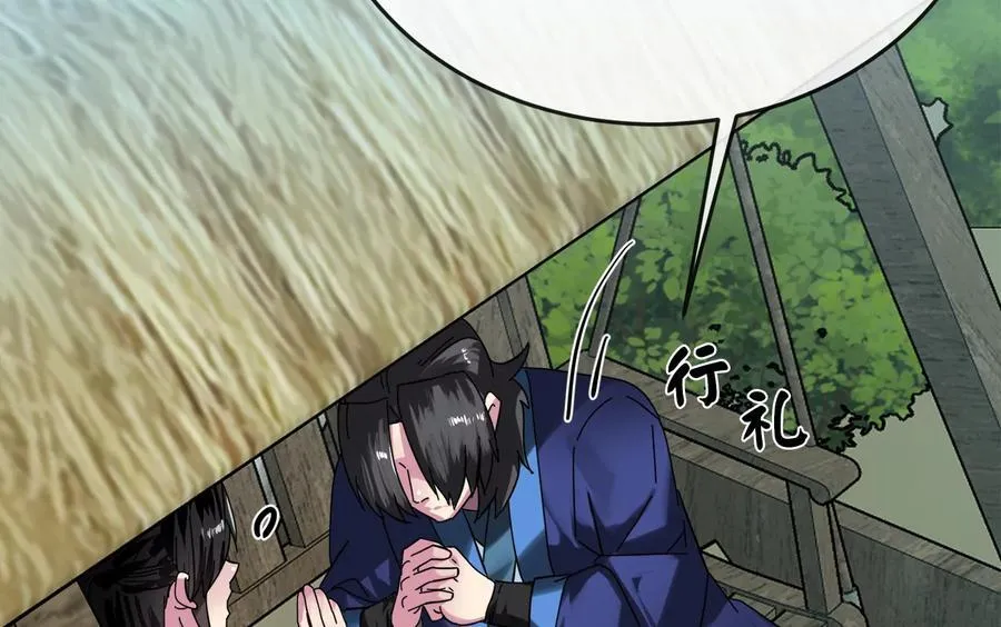 234.正派动荡179