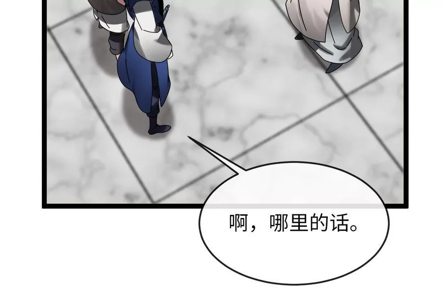 229.化龙执念249