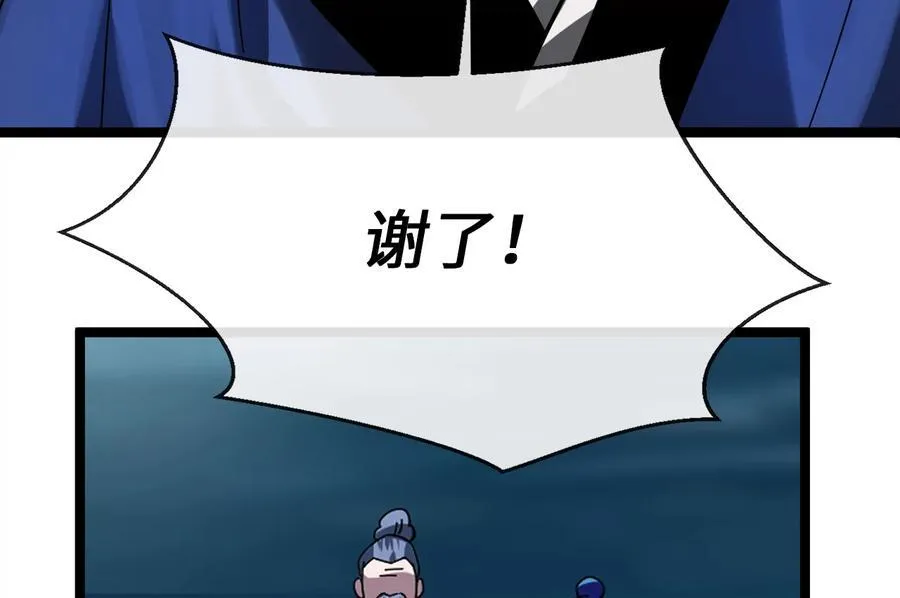 228.致命弱点166