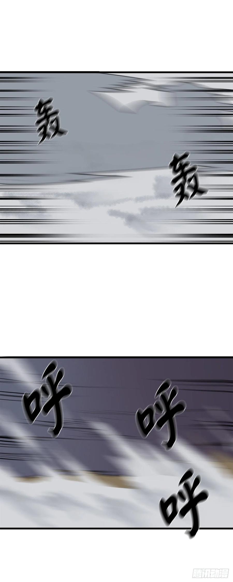 186.少林之耻26