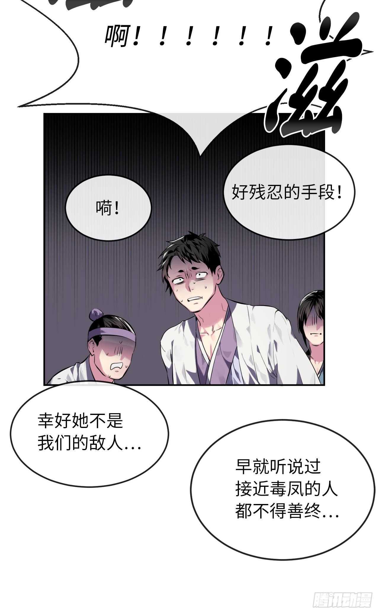115.死得明白25