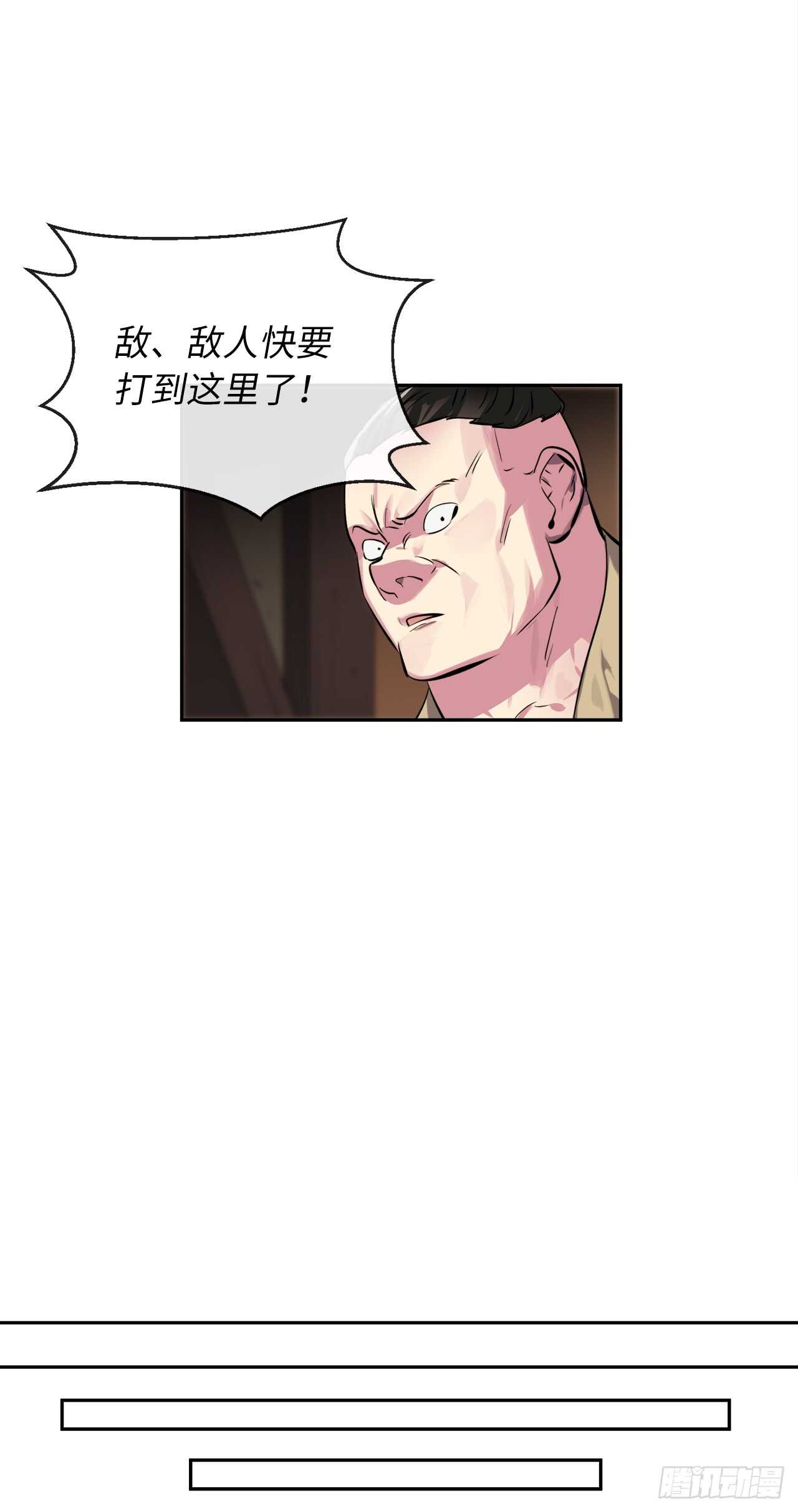 101.上门挑衅25