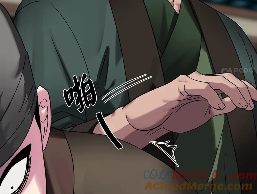 239.局势逆转44