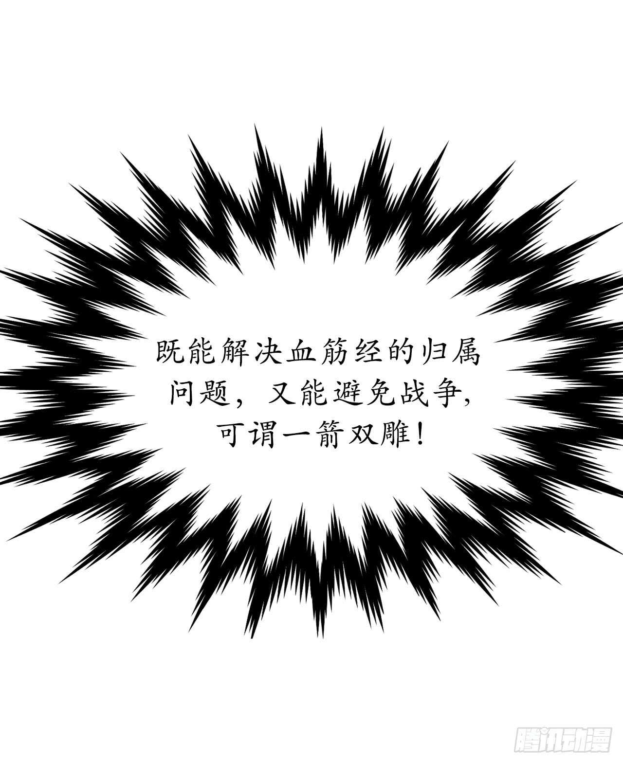 70.送别恩公7