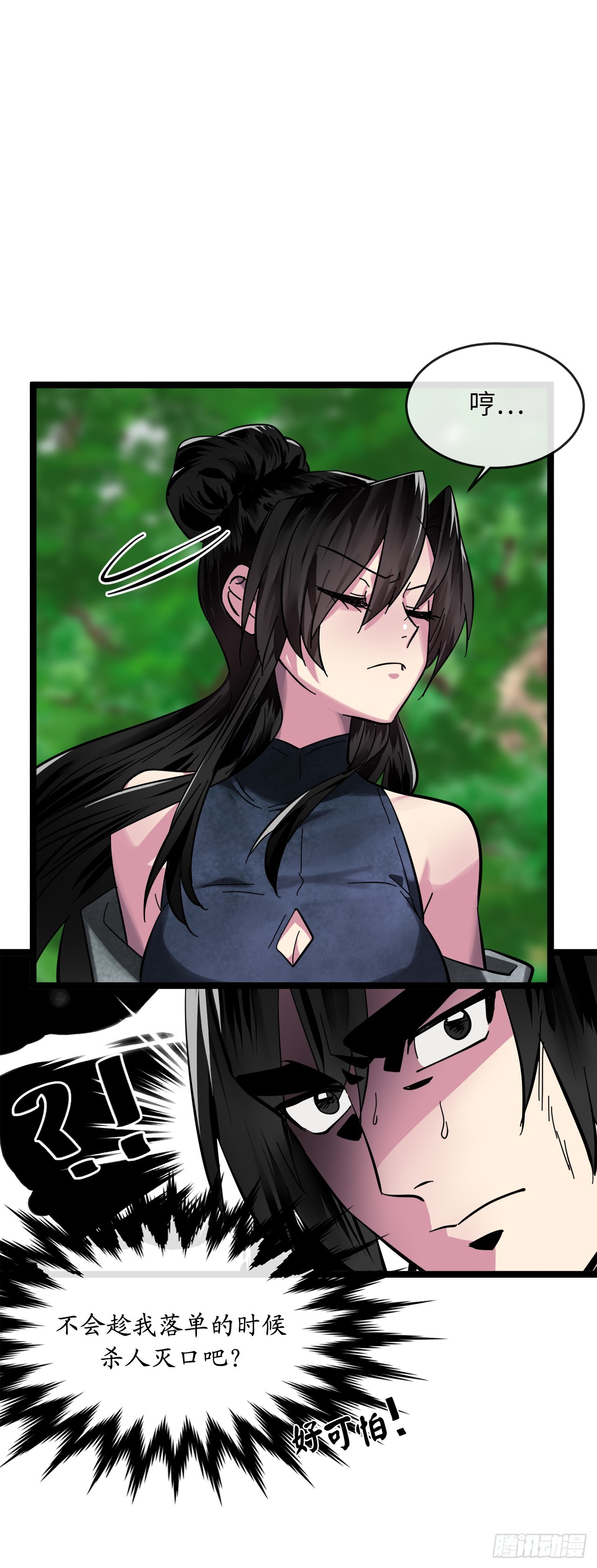 215.聪颖师妹48