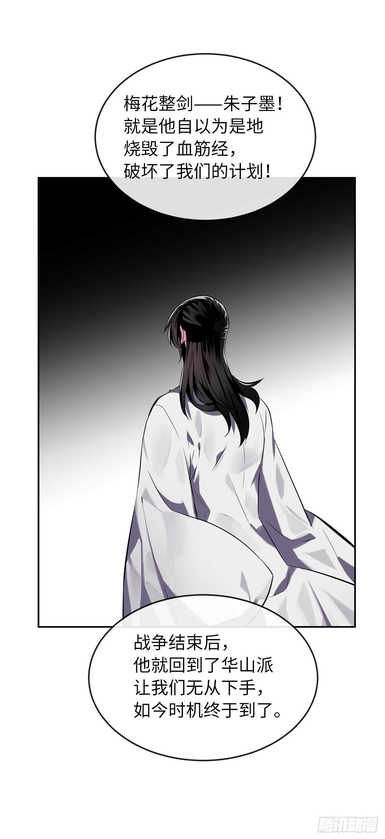 112.渐露杀机45