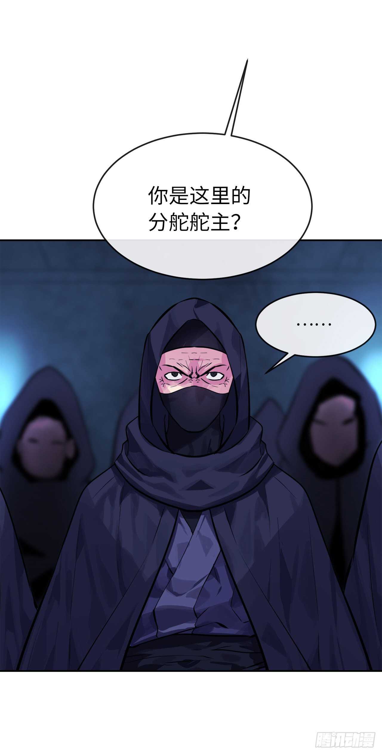 129.地府天机27