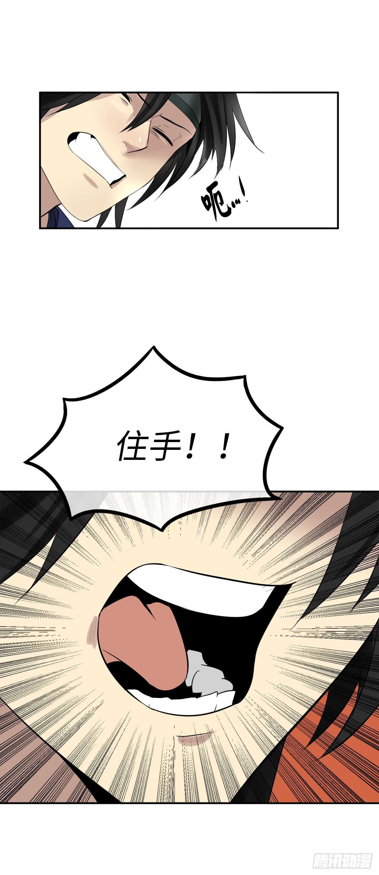 20.梅花剑法37
