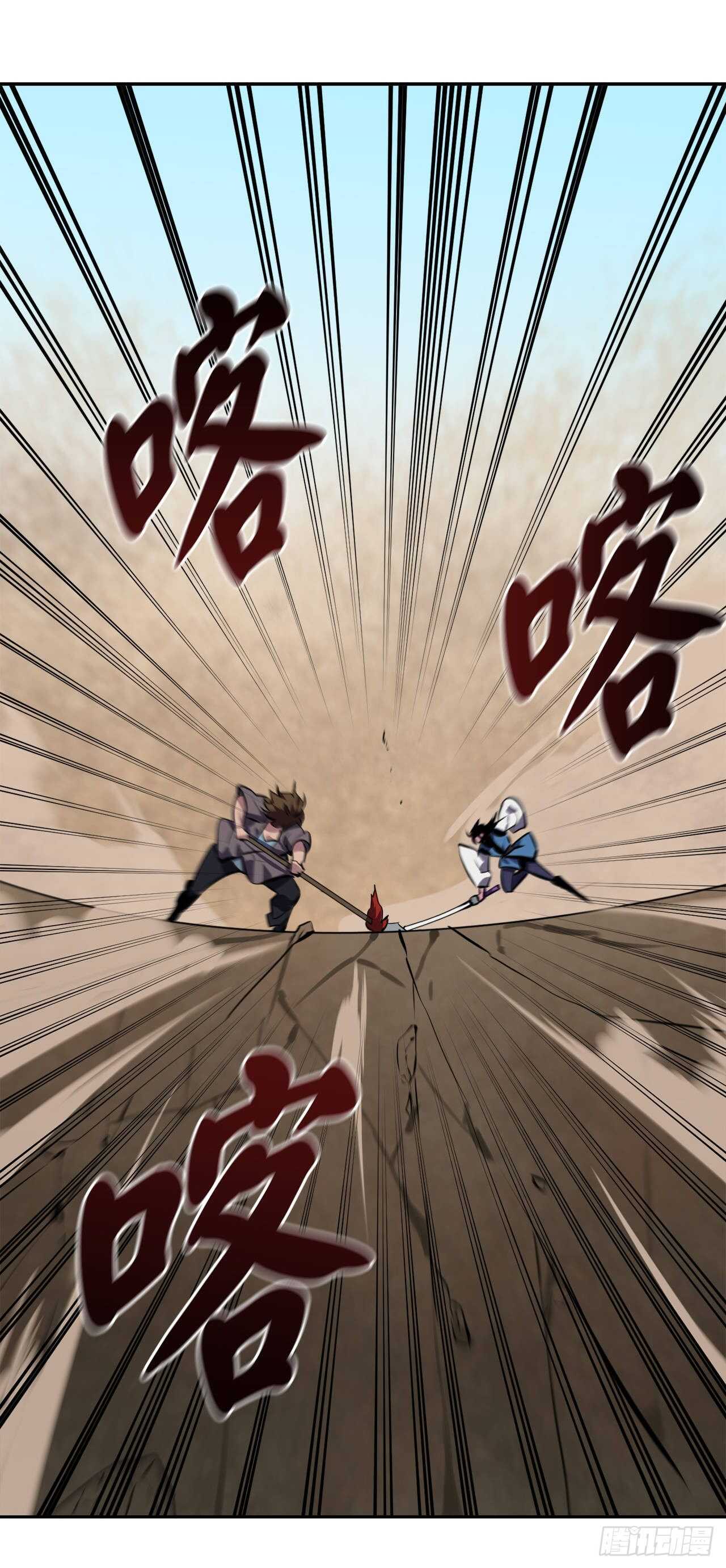 122.逃兵真相40