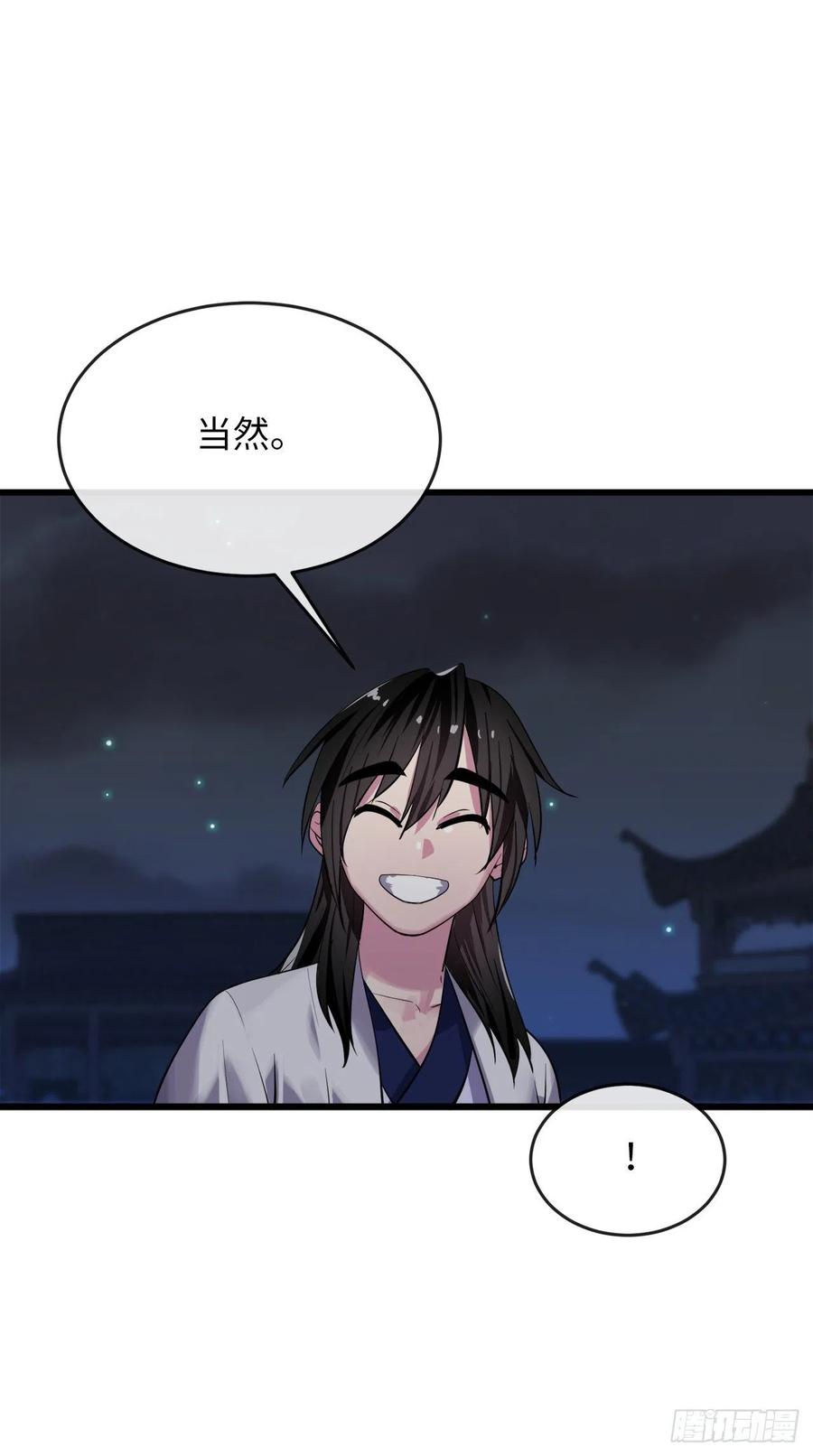 178.隐藏实力92