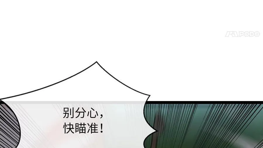 231.大战码头142