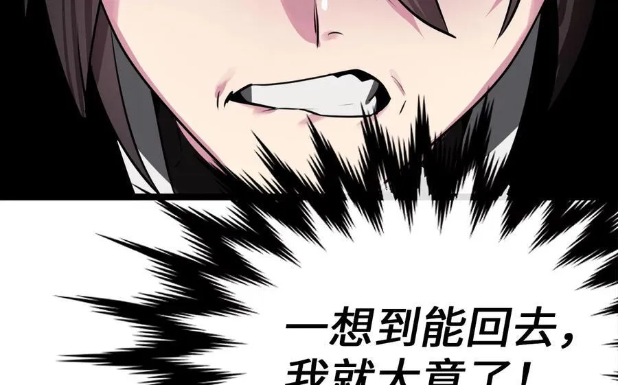 231.大战码头9