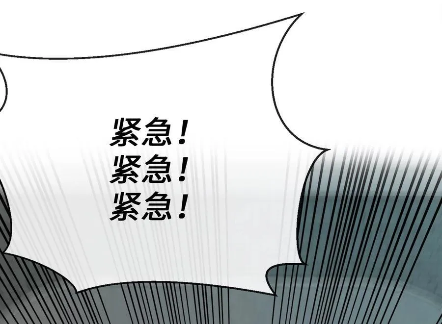 232.谣言攻击41