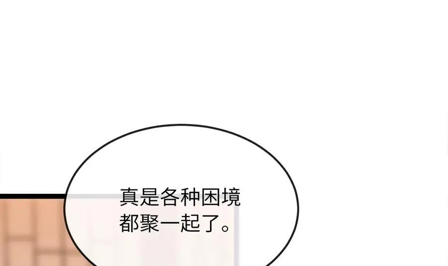 234.正派动荡35