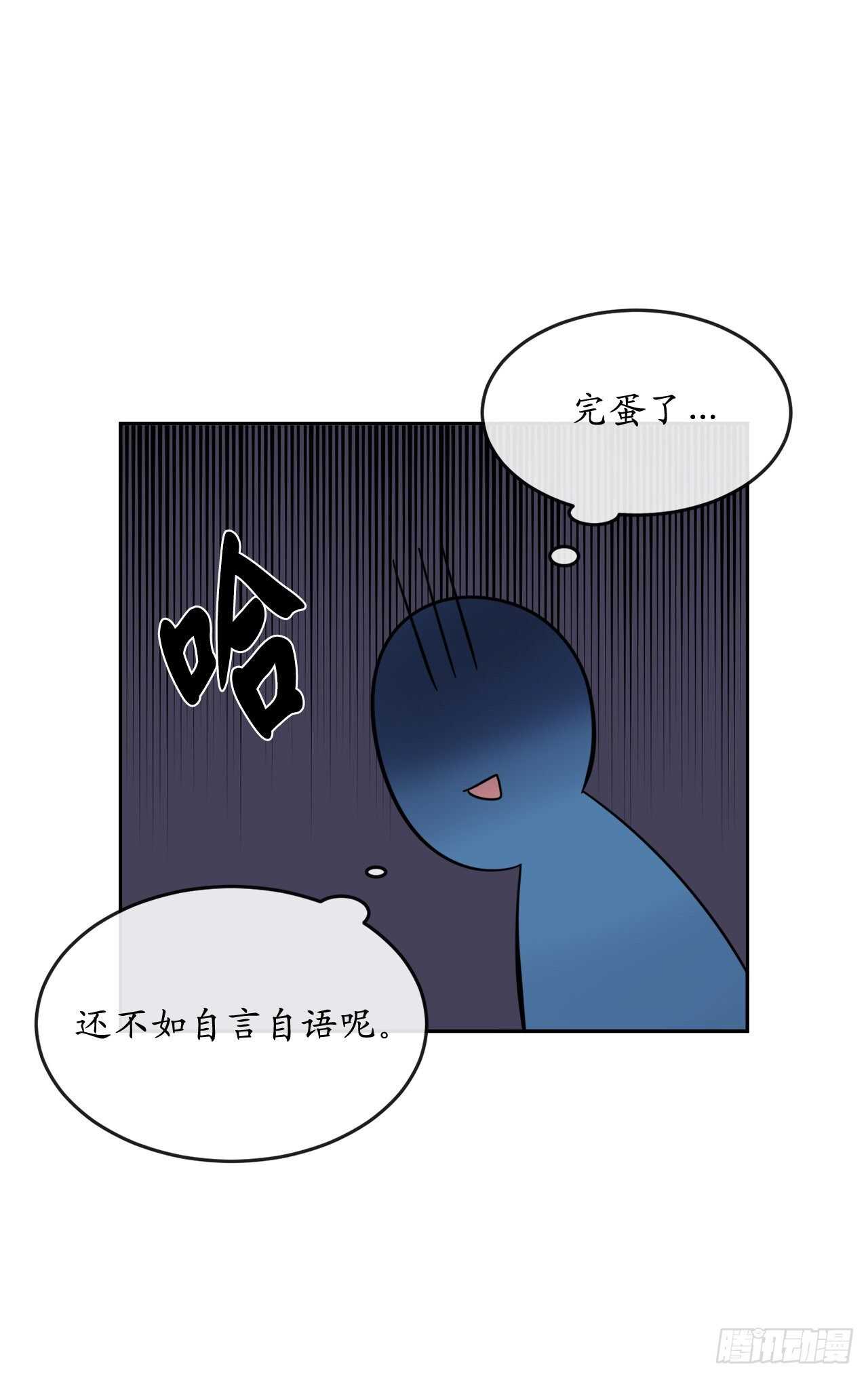 131.潜入计划40