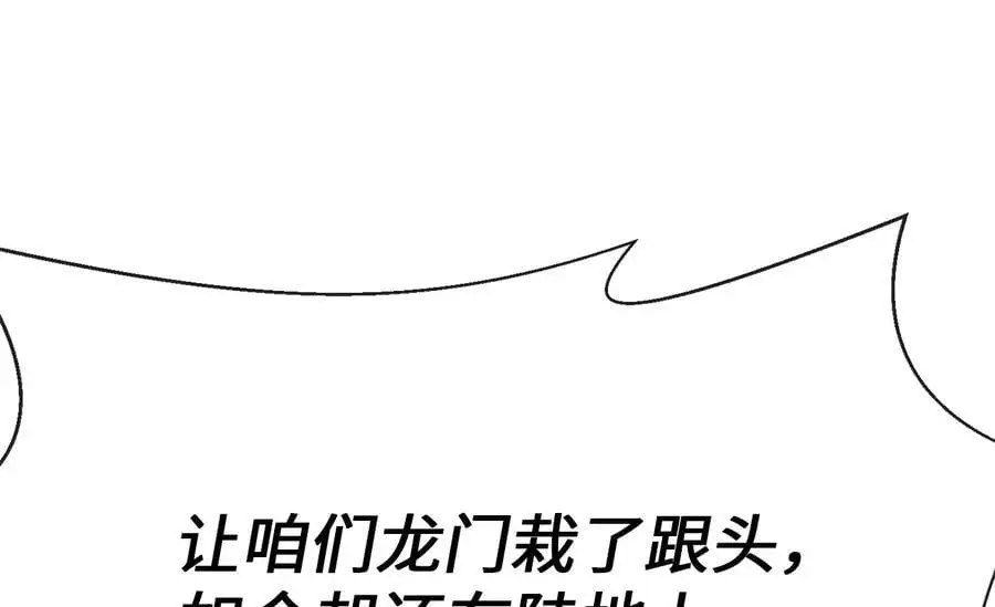 222.引蛇出洞181