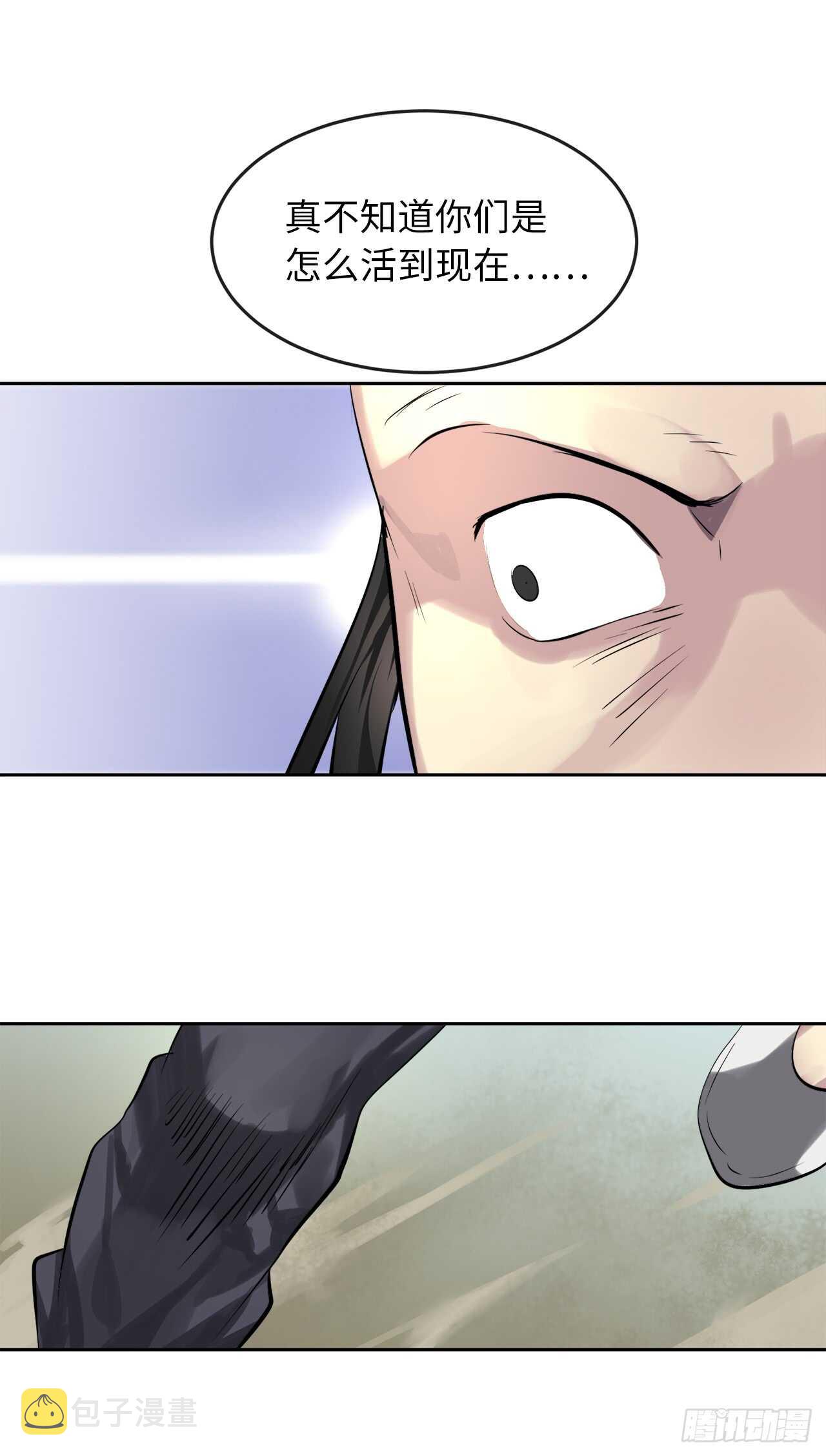79.黄雀在后12