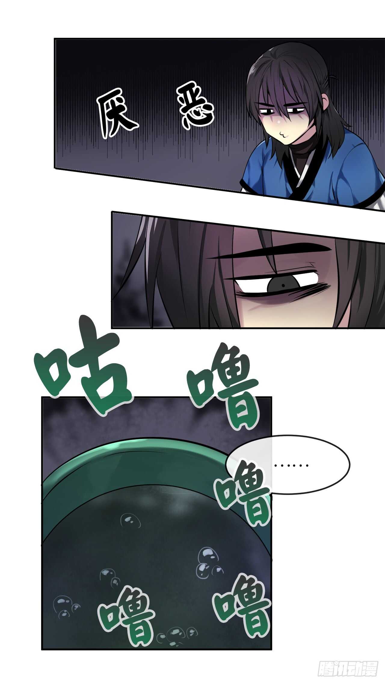 58.金意剑门54