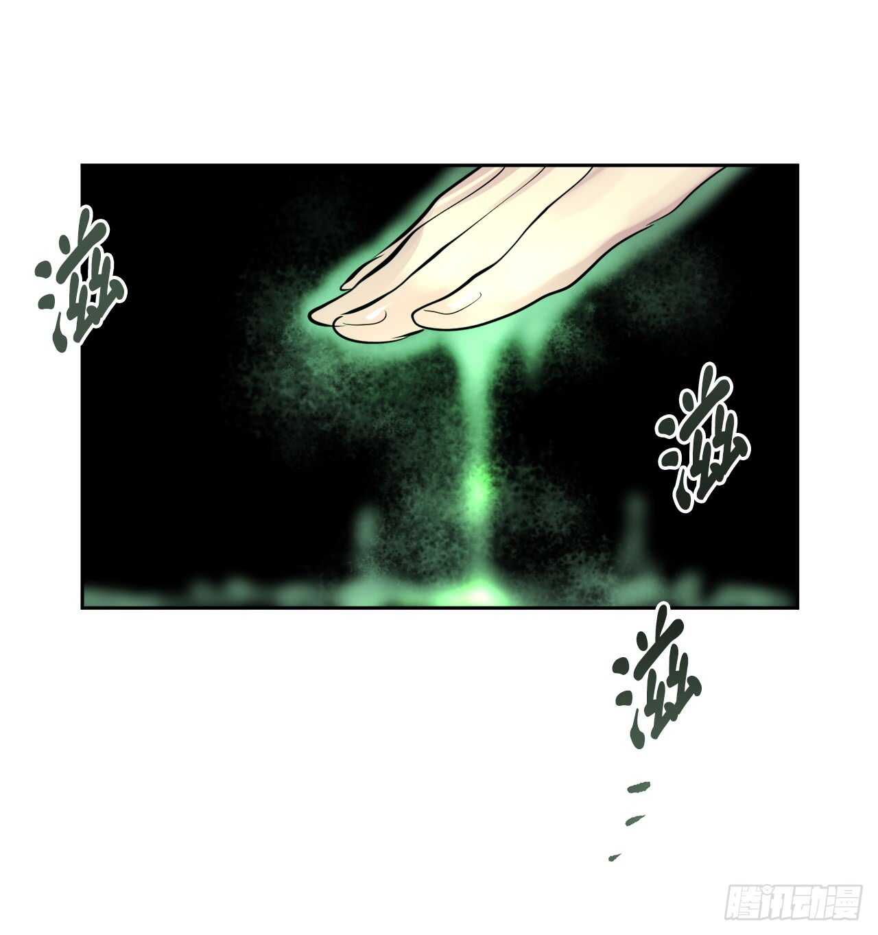 68.妙手回春21